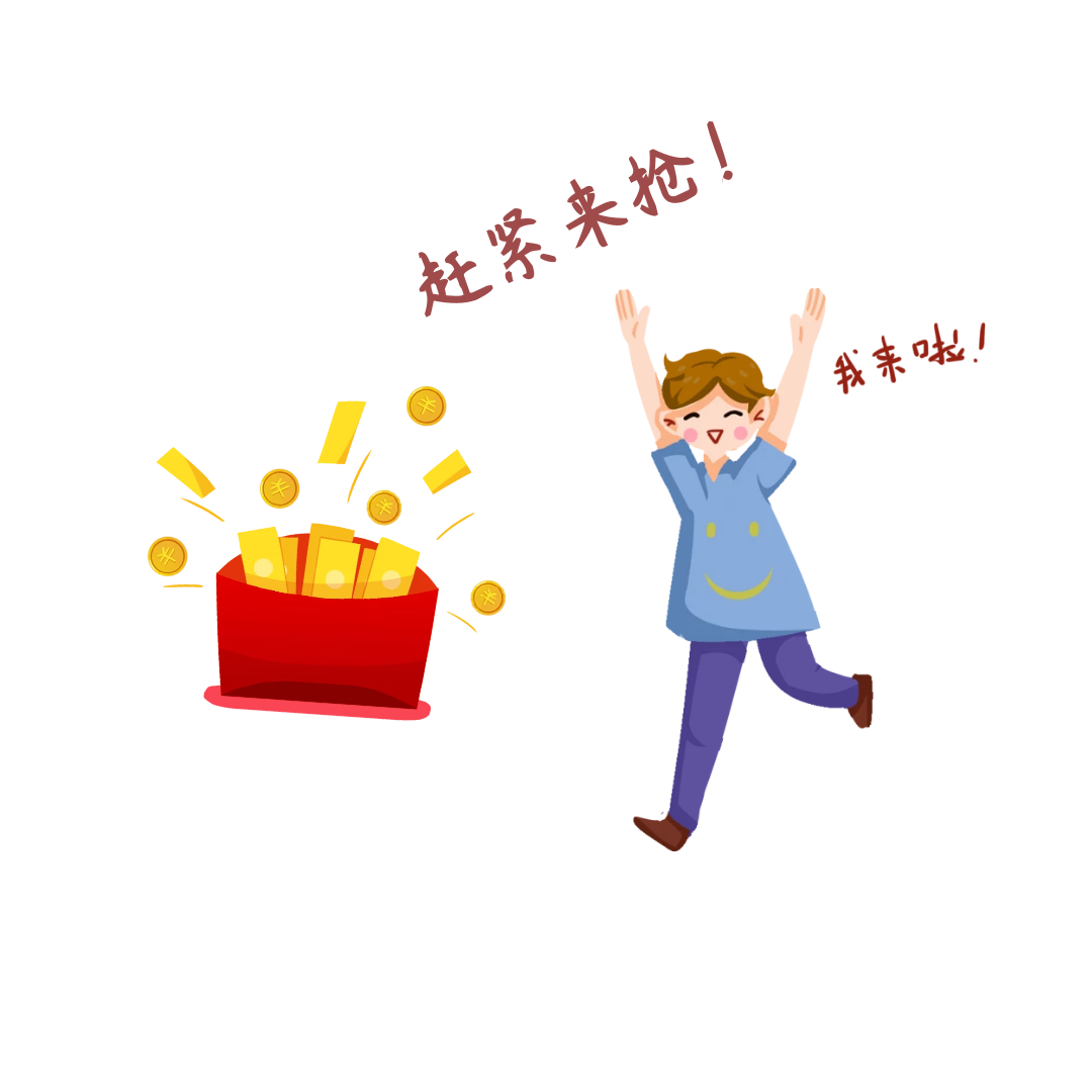 福田体育公司万元运动抵用券准备开抢!