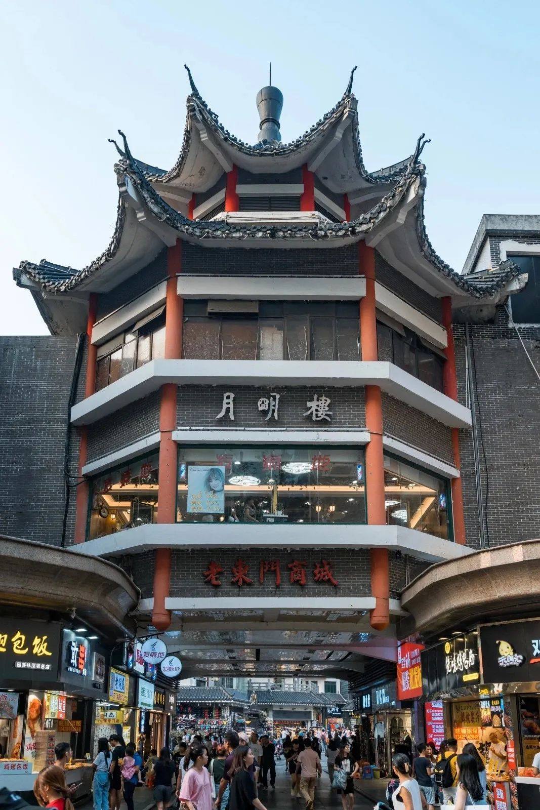 快来寻找专属你的深圳记忆漫步罗湖特色一日游活动今日正式起航